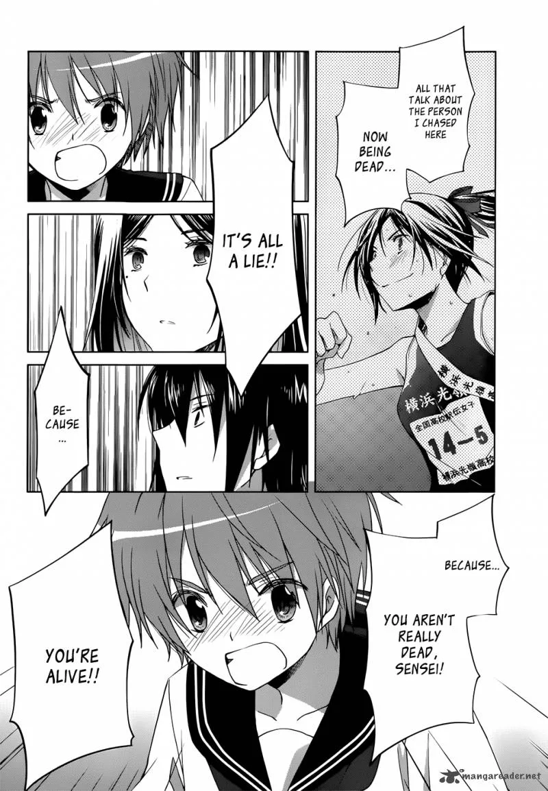 Gunjou (KIRIHARA Idumi) Chapter 6 page 12