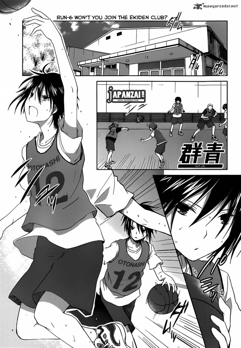 Gunjou (KIRIHARA Idumi) Chapter 6 page 1