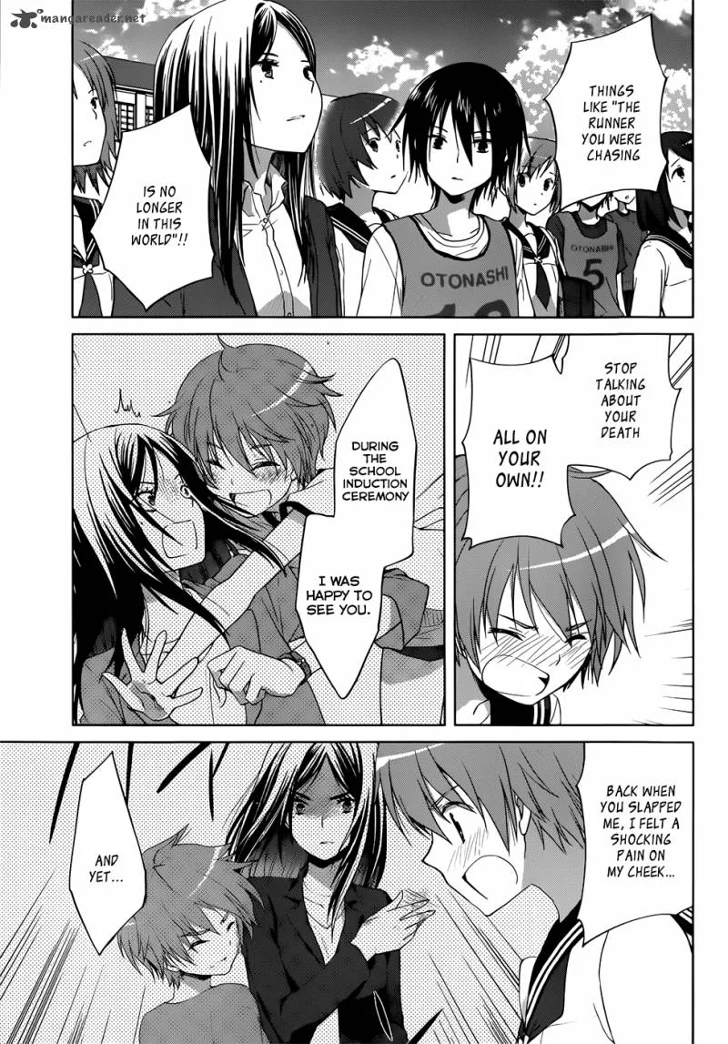 Gunjou (KIRIHARA Idumi) Chapter 6 page 11