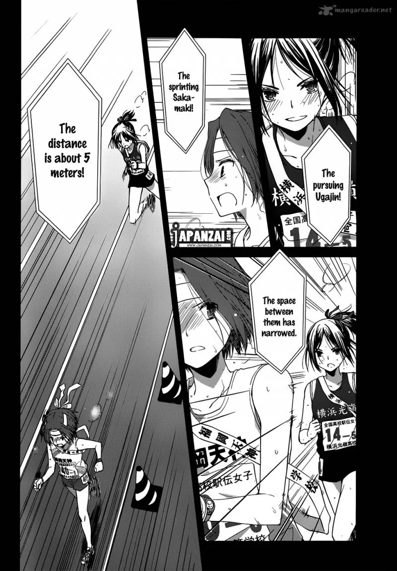 Gunjou (KIRIHARA Idumi) Chapter 6 page 16