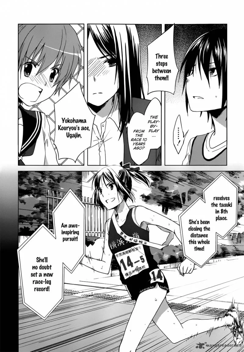 Gunjou (KIRIHARA Idumi) Chapter 6 page 15