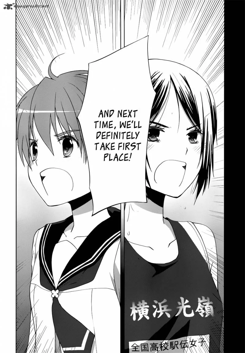Gunjou (KIRIHARA Idumi) Chapter 6 page 24