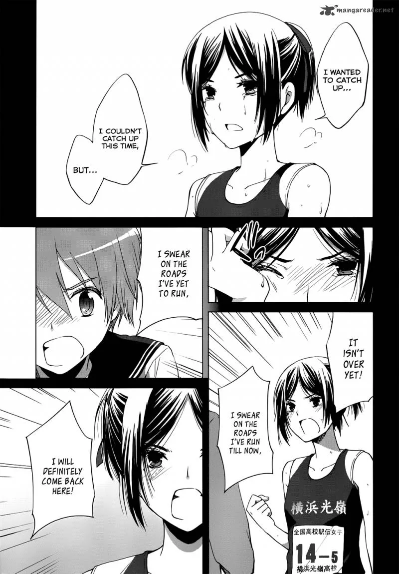 Gunjou (KIRIHARA Idumi) Chapter 6 page 23