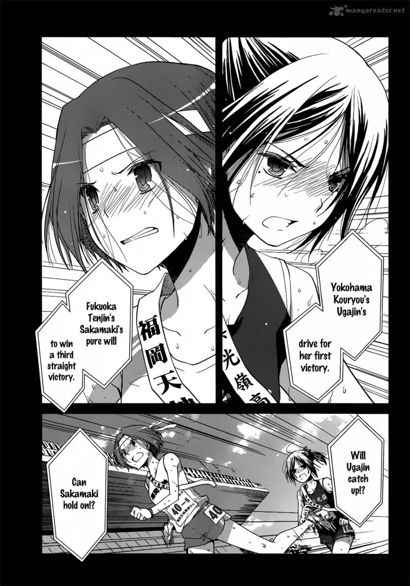 Gunjou (KIRIHARA Idumi) Chapter 6 page 17
