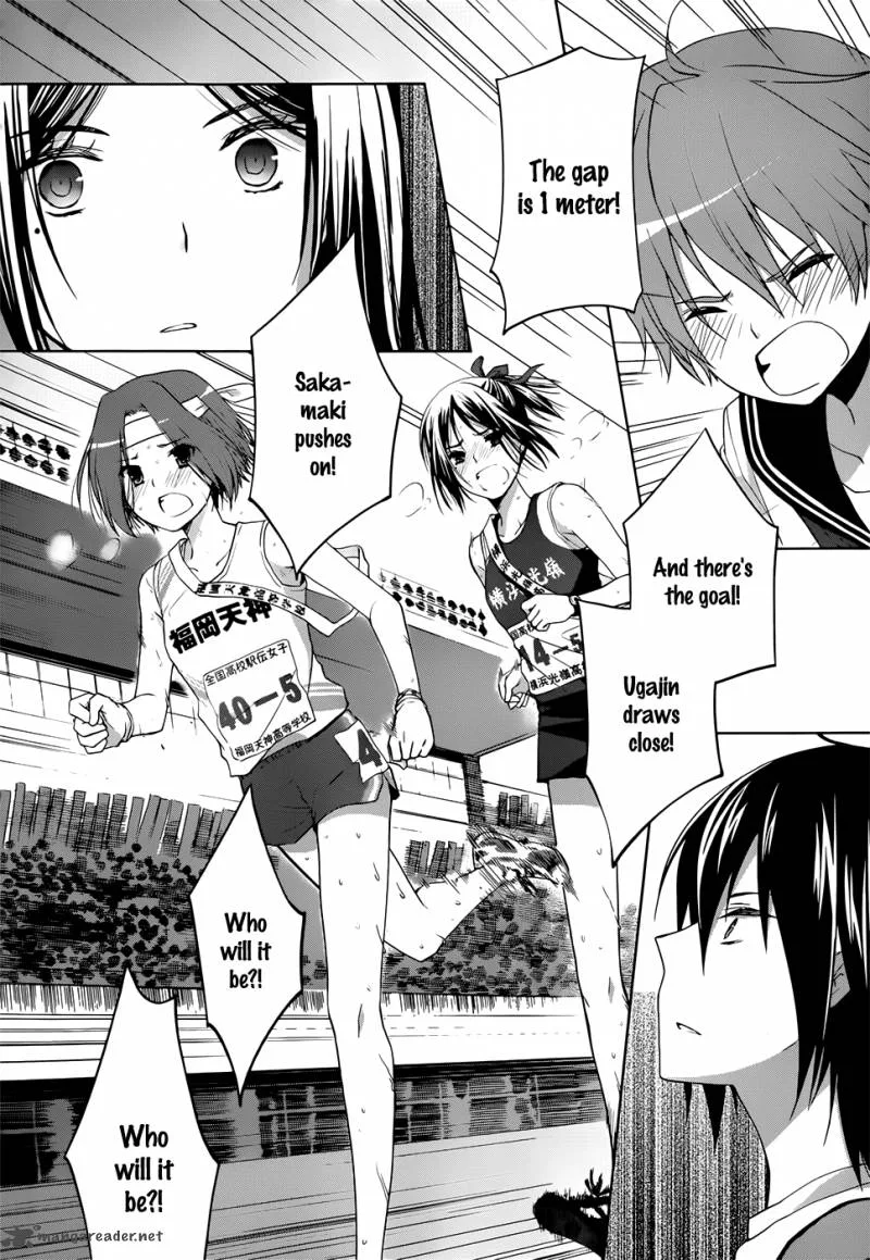 Gunjou (KIRIHARA Idumi) Chapter 6 page 18