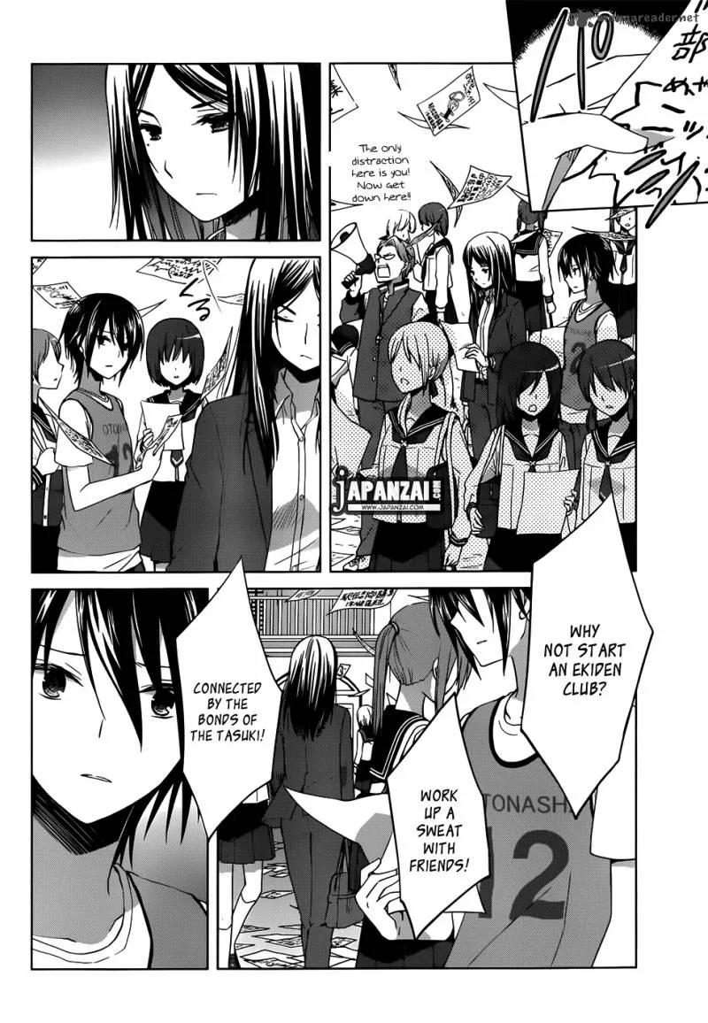 Gunjou (KIRIHARA Idumi) Chapter 6 page 31