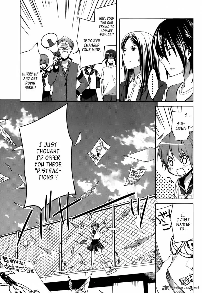 Gunjou (KIRIHARA Idumi) Chapter 6 page 30