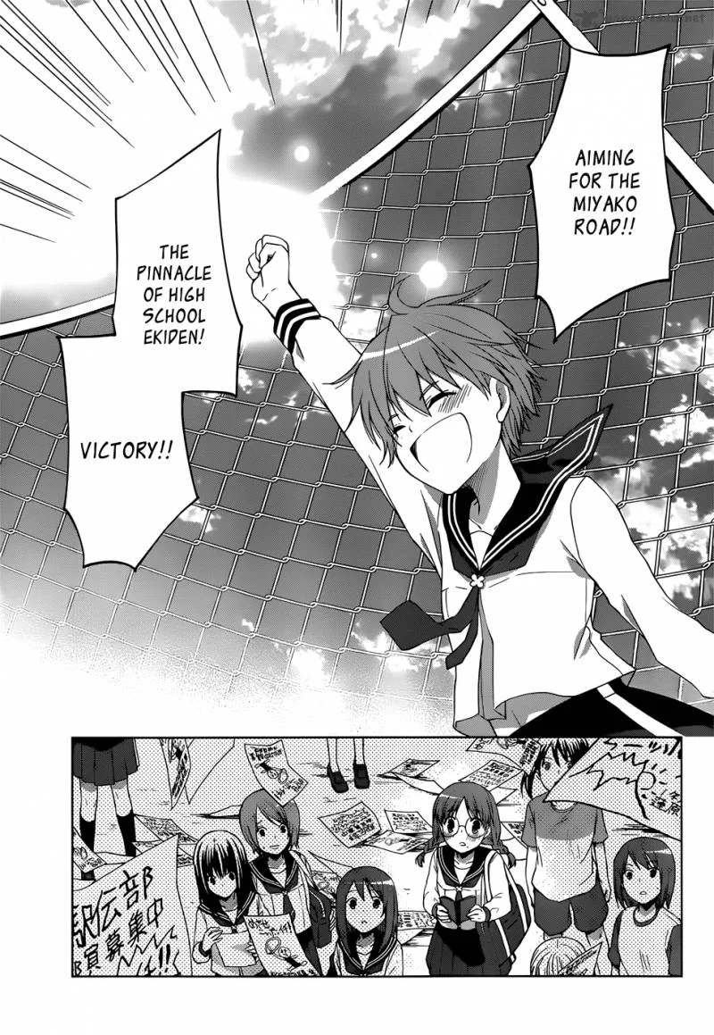 Gunjou (KIRIHARA Idumi) Chapter 6 page 32