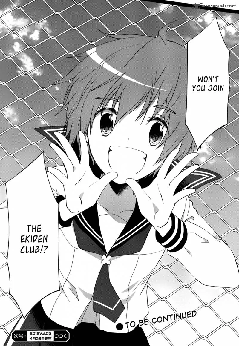 Gunjou (KIRIHARA Idumi) Chapter 6 page 36