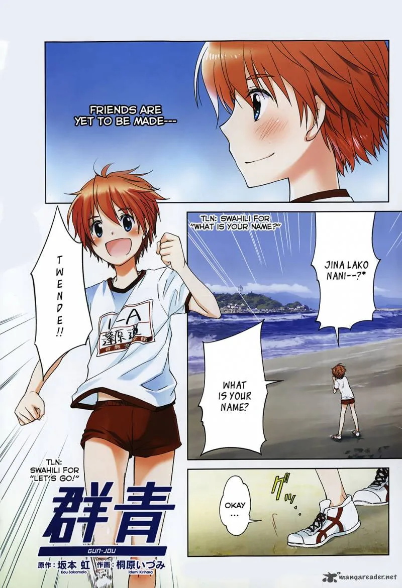 Gunjou (KIRIHARA Idumi) Chapter 7 page 8