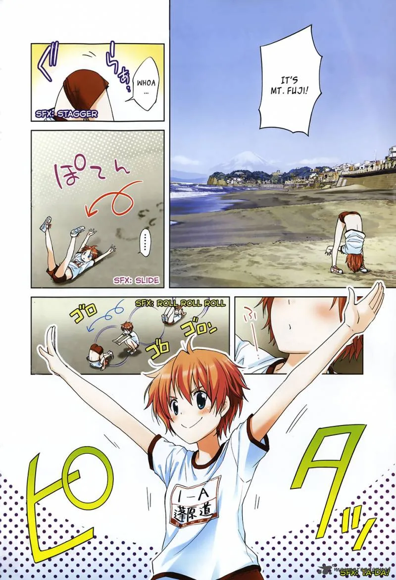 Gunjou (KIRIHARA Idumi) Chapter 7 page 6