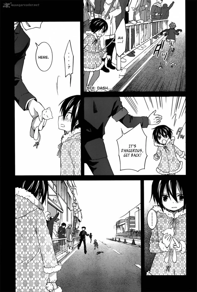 Gunjou (KIRIHARA Idumi) Chapter 7 page 19