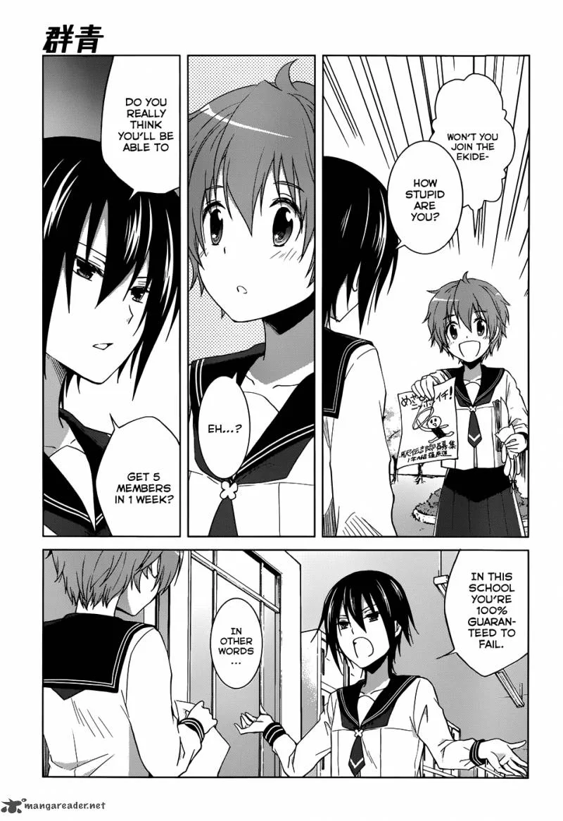 Gunjou (KIRIHARA Idumi) Chapter 7 page 23