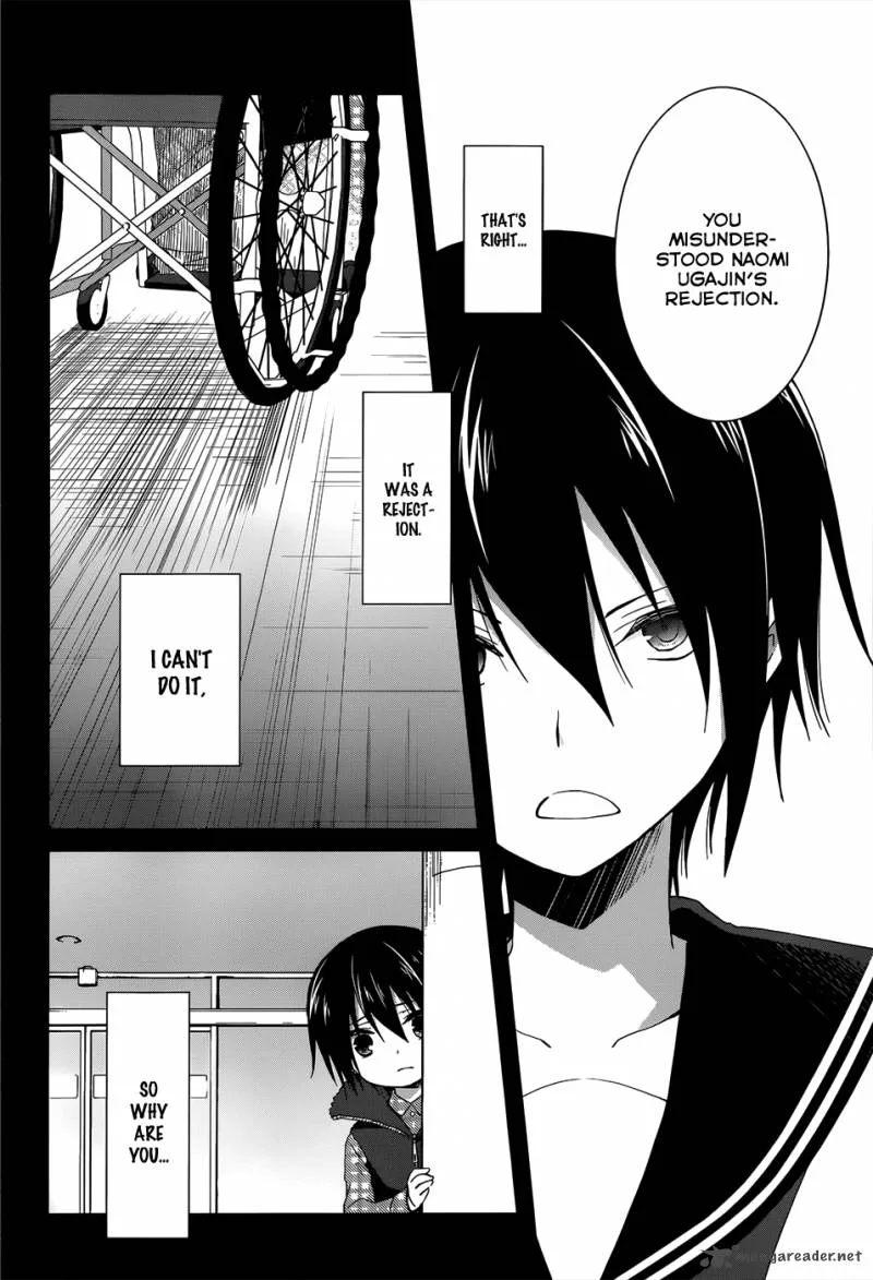 Gunjou (KIRIHARA Idumi) Chapter 7 page 24