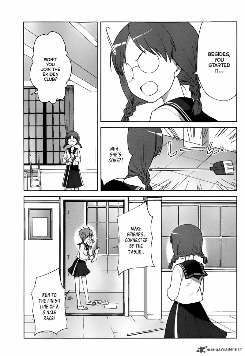 Gunjou (KIRIHARA Idumi) Chapter 8 page 16