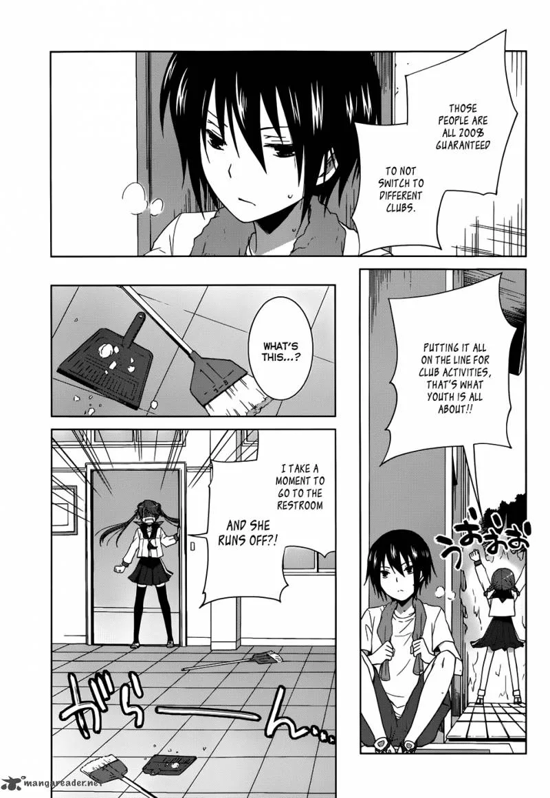 Gunjou (KIRIHARA Idumi) Chapter 8 page 24