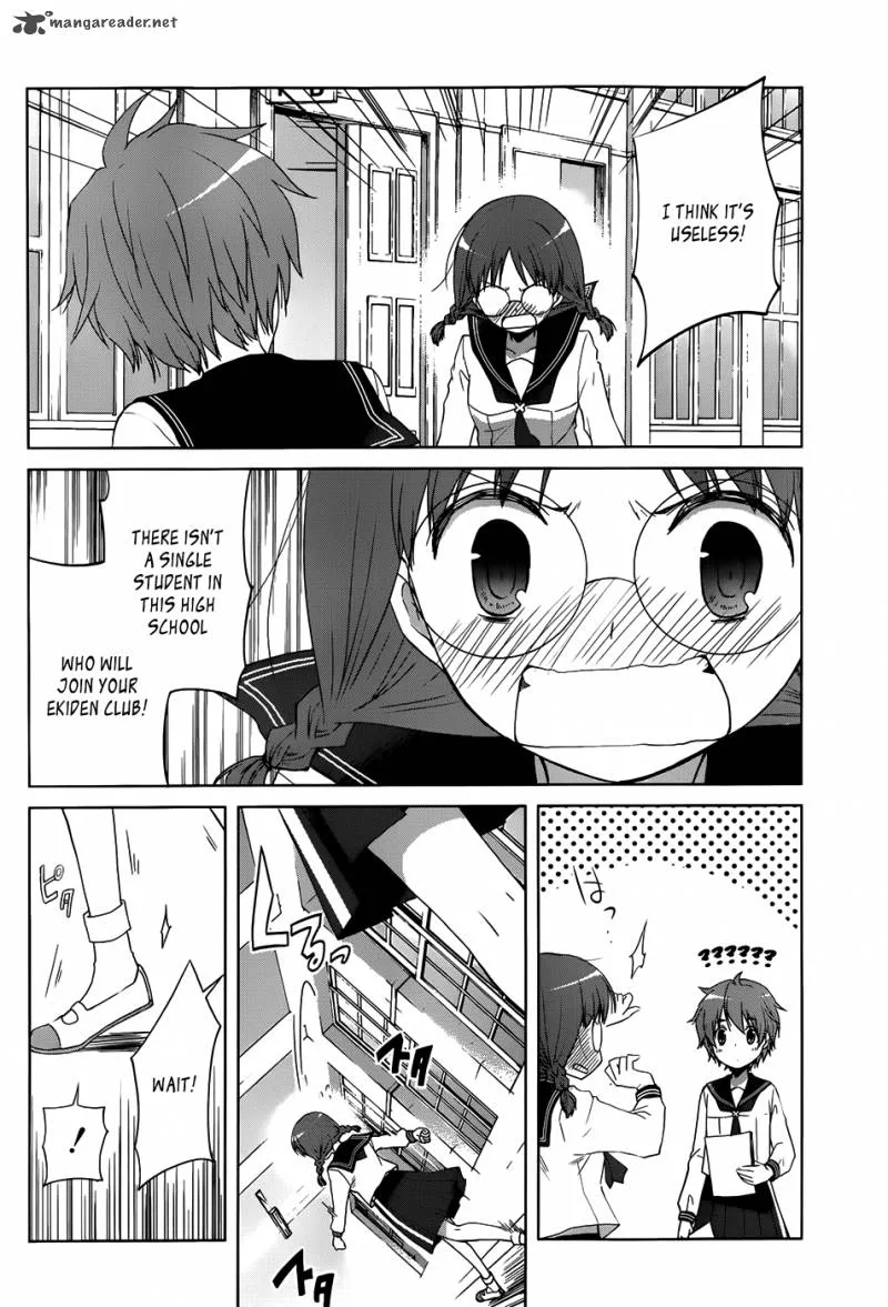 Gunjou (KIRIHARA Idumi) Chapter 8 page 19