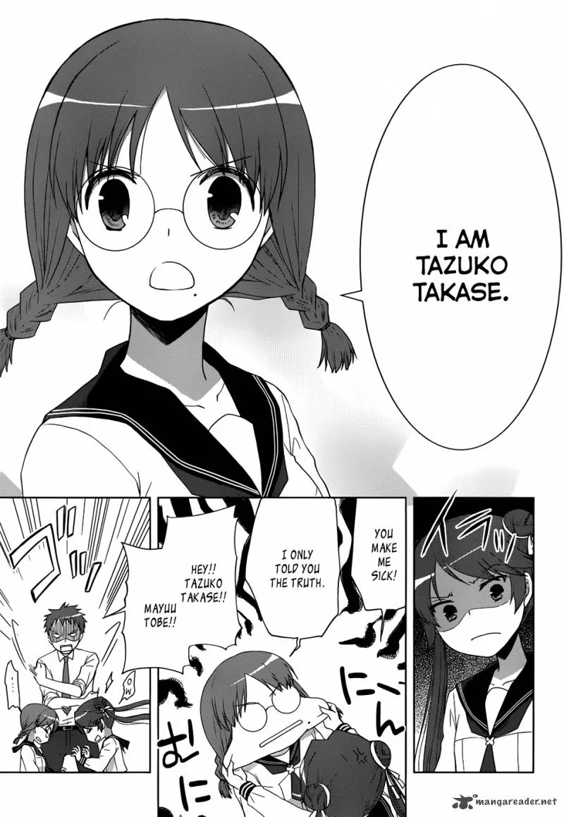Gunjou (KIRIHARA Idumi) Chapter 8 page 14