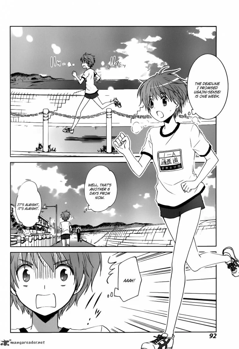 Gunjou (KIRIHARA Idumi) Chapter 8 page 3