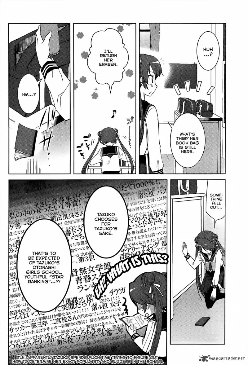 Gunjou (KIRIHARA Idumi) Chapter 8 page 25