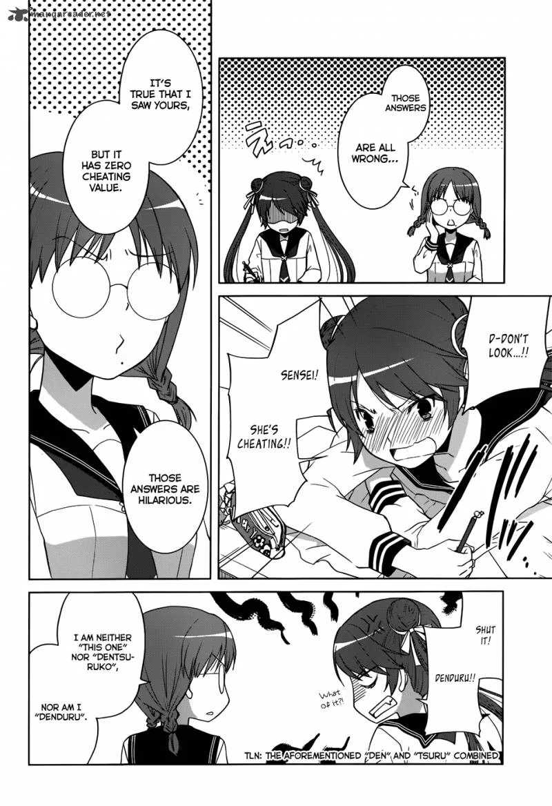 Gunjou (KIRIHARA Idumi) Chapter 8 page 13