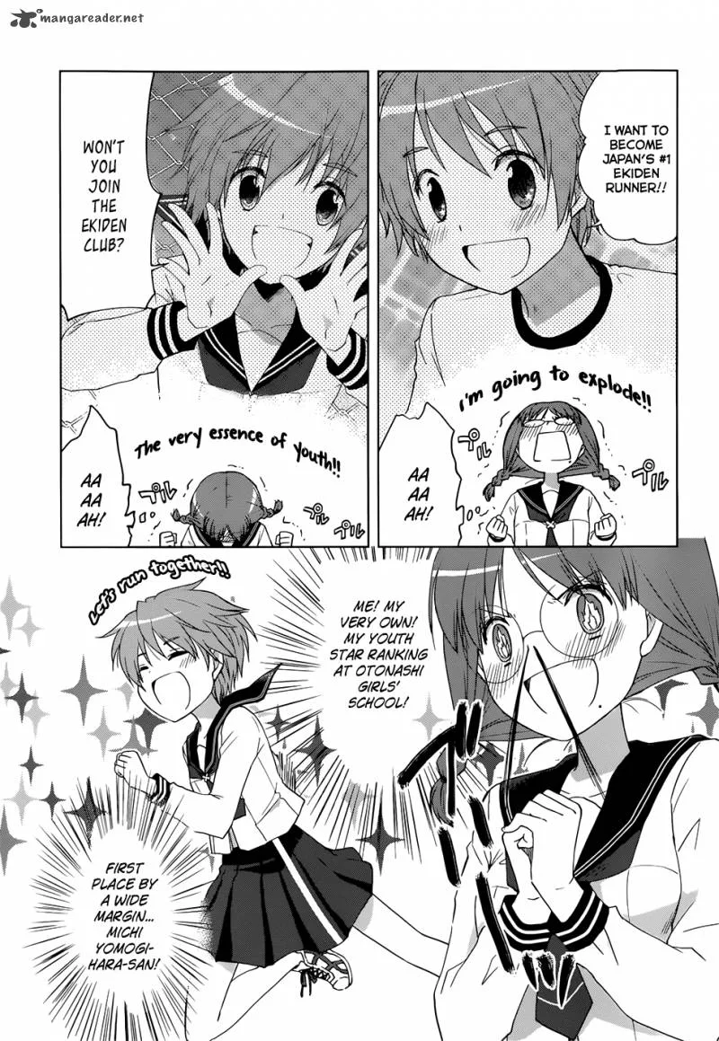 Gunjou (KIRIHARA Idumi) Chapter 8 page 6