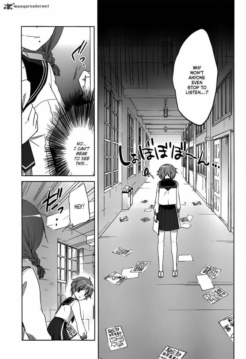 Gunjou (KIRIHARA Idumi) Chapter 8 page 18