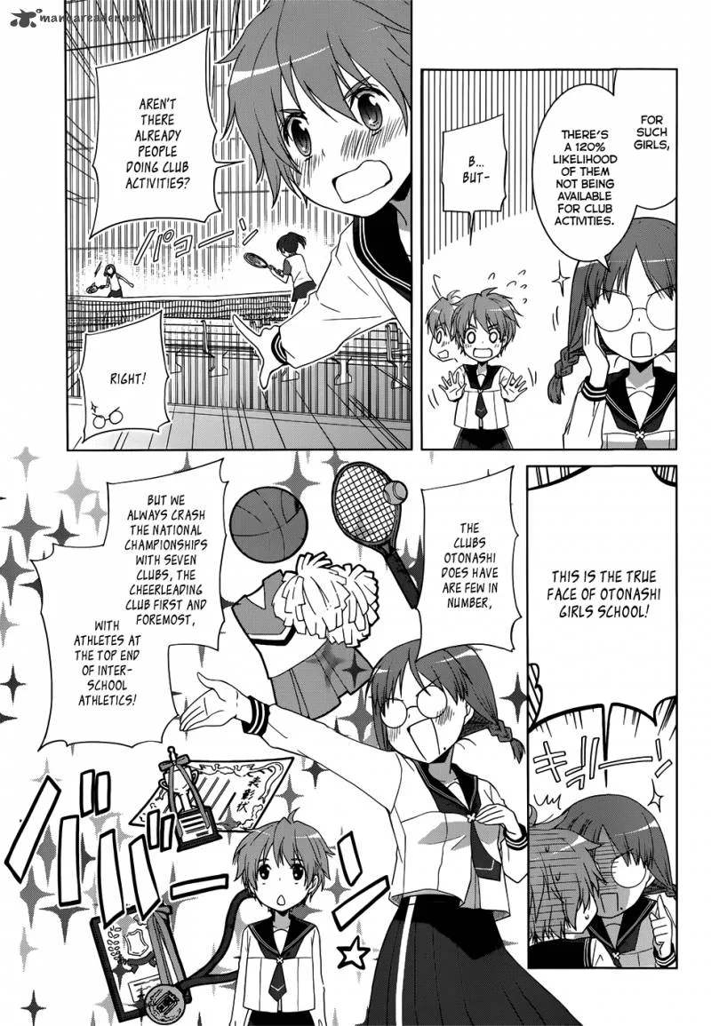 Gunjou (KIRIHARA Idumi) Chapter 8 page 22