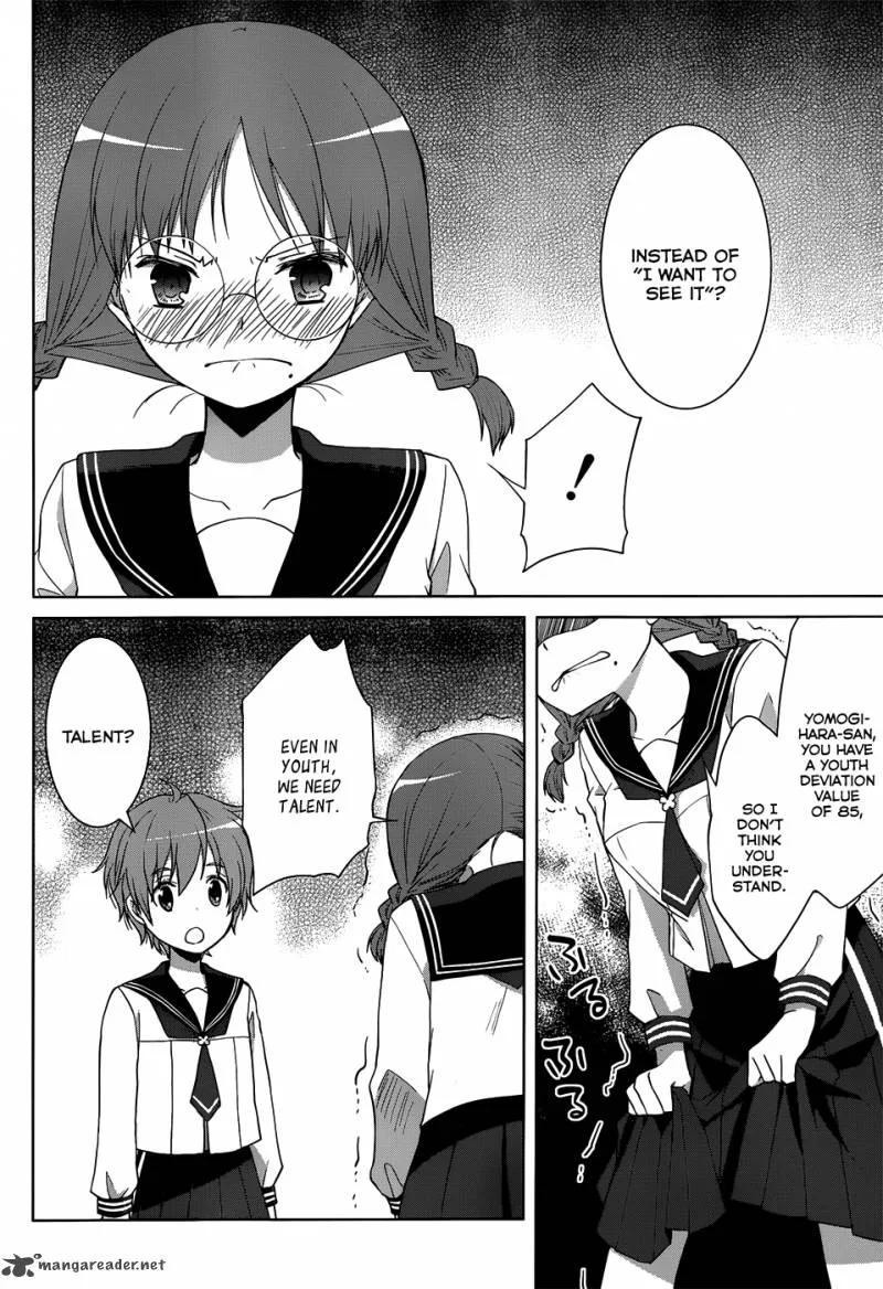 Gunjou (KIRIHARA Idumi) Chapter 8 page 27