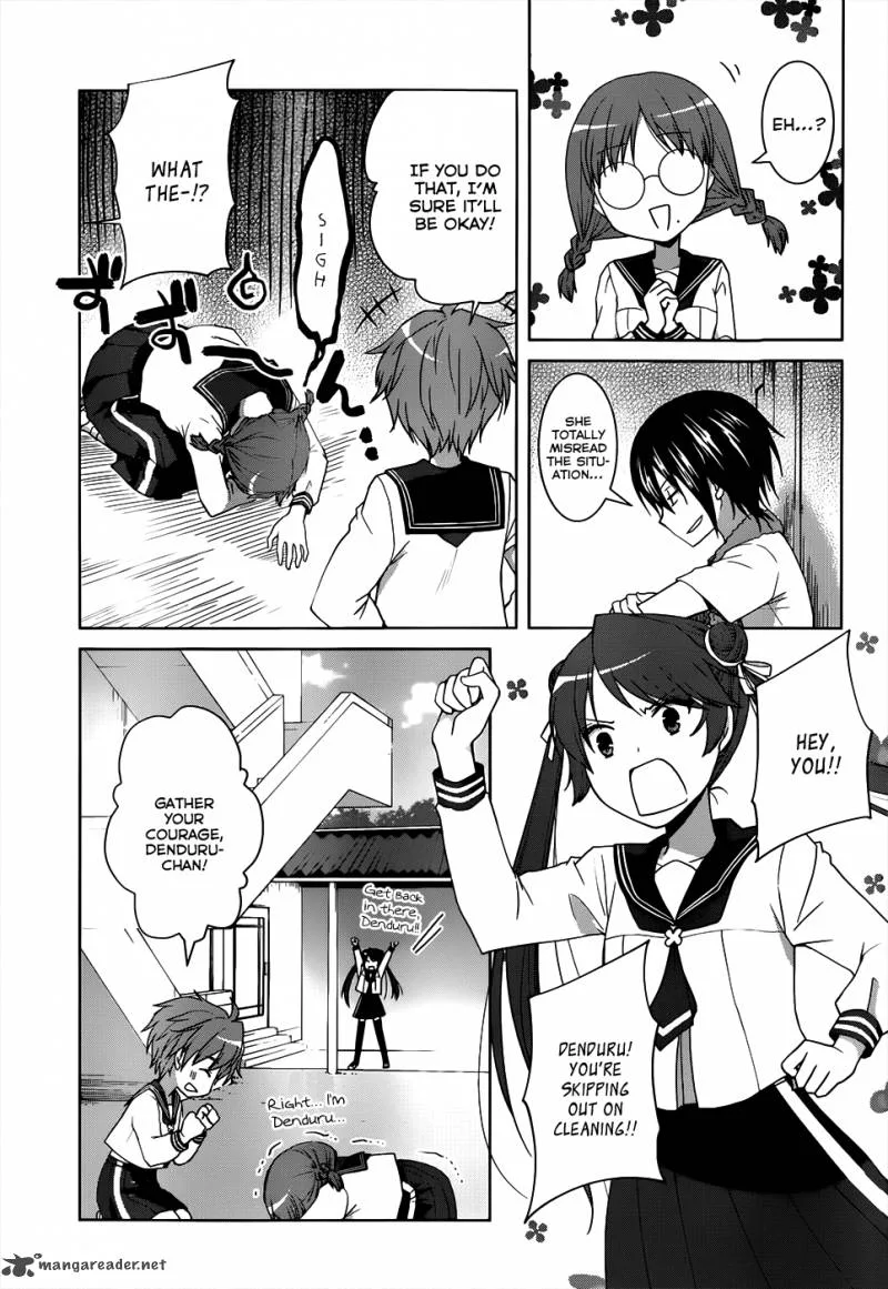 Gunjou (KIRIHARA Idumi) Chapter 8 page 32