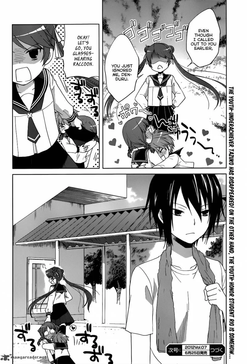Gunjou (KIRIHARA Idumi) Chapter 8 page 41