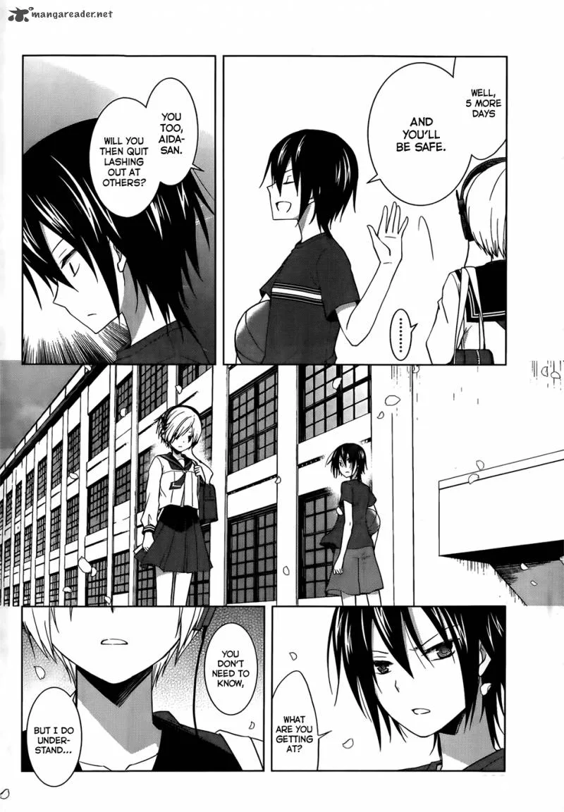 Gunjou (KIRIHARA Idumi) Chapter 9 page 23