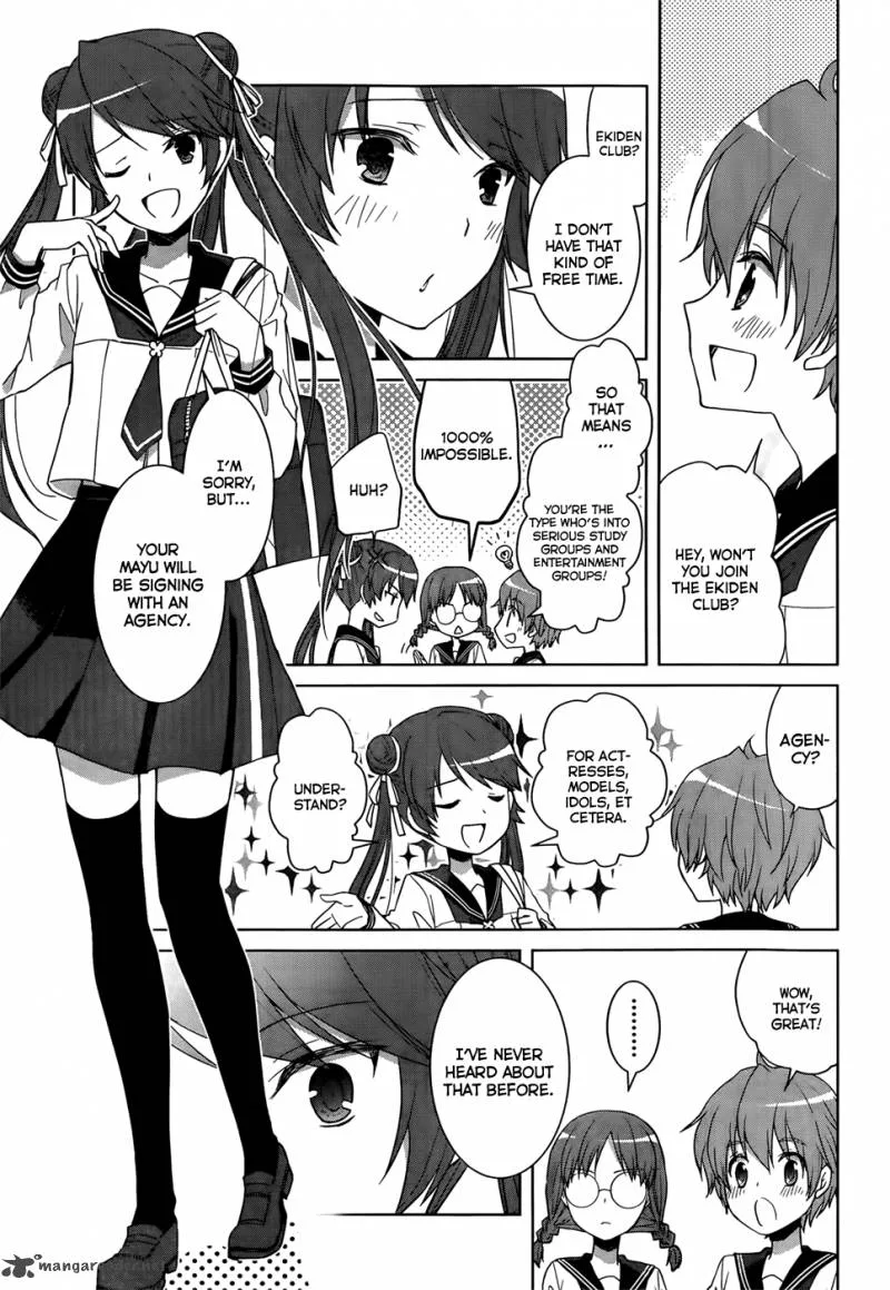 Gunjou (KIRIHARA Idumi) Chapter 9 page 16