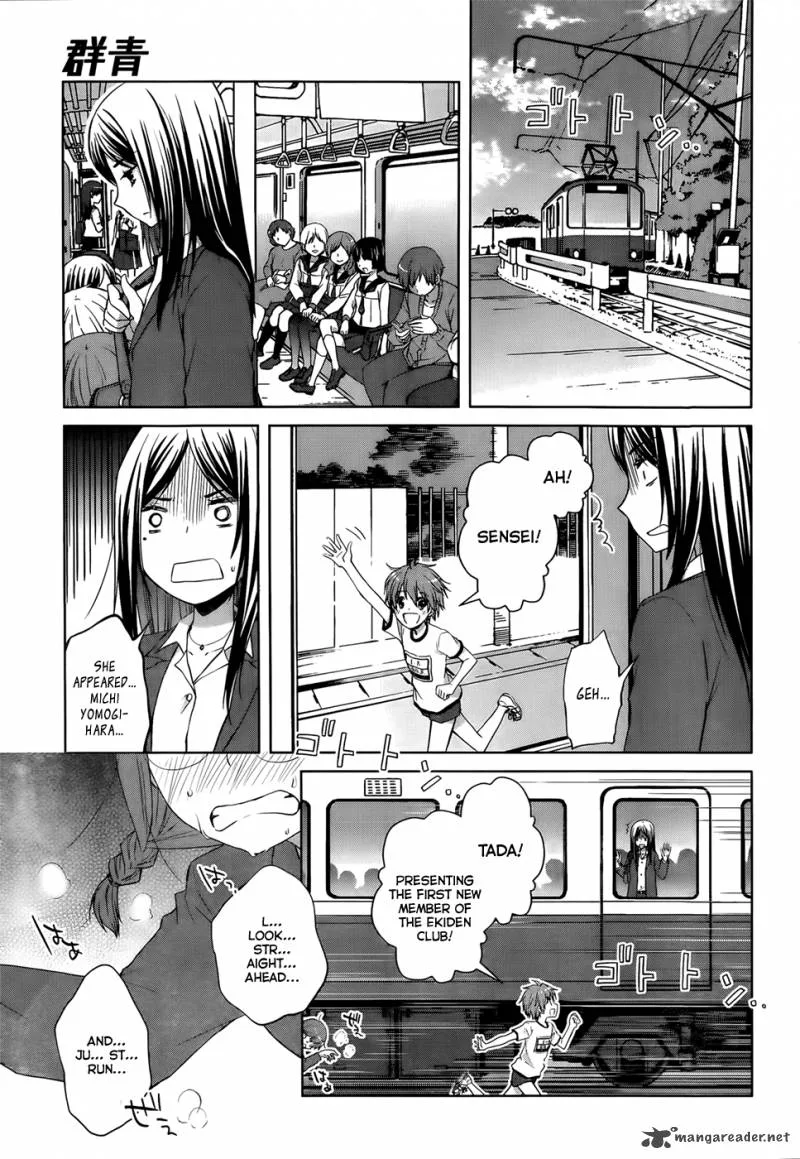 Gunjou (KIRIHARA Idumi) Chapter 9 page 10