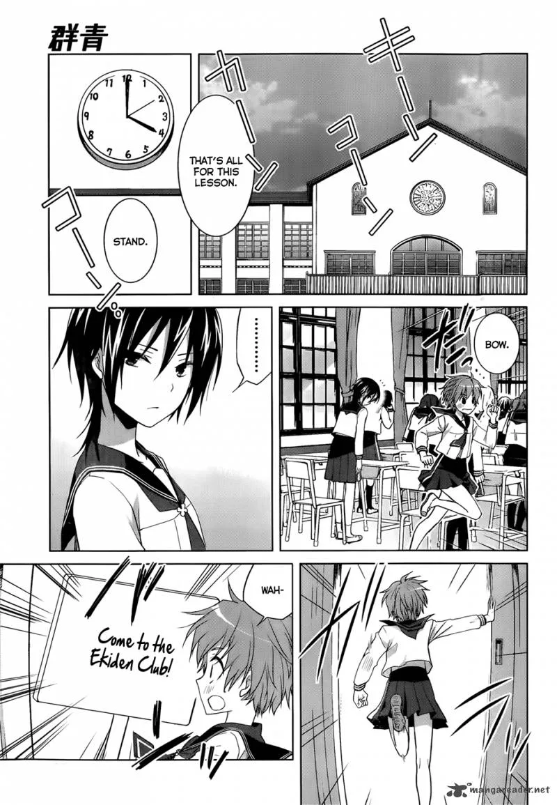 Gunjou (KIRIHARA Idumi) Chapter 9 page 14