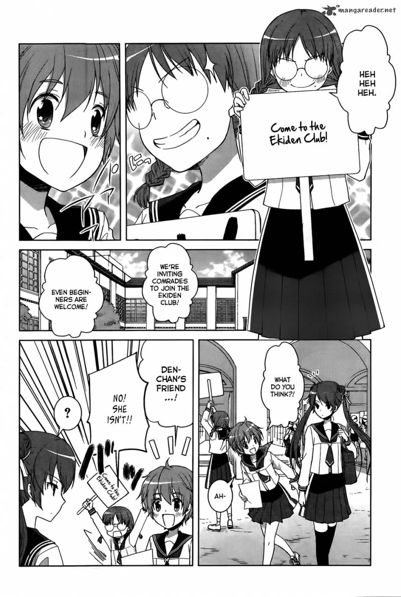 Gunjou (KIRIHARA Idumi) Chapter 9 page 15