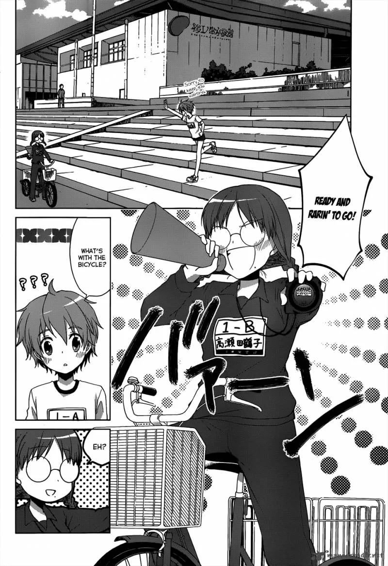 Gunjou (KIRIHARA Idumi) Chapter 9 page 3