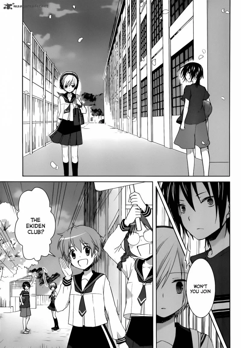 Gunjou (KIRIHARA Idumi) Chapter 9 page 30