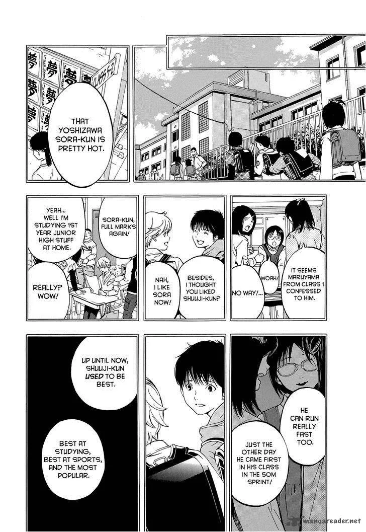 Gunjou ni Siren Chapter 1 page 22