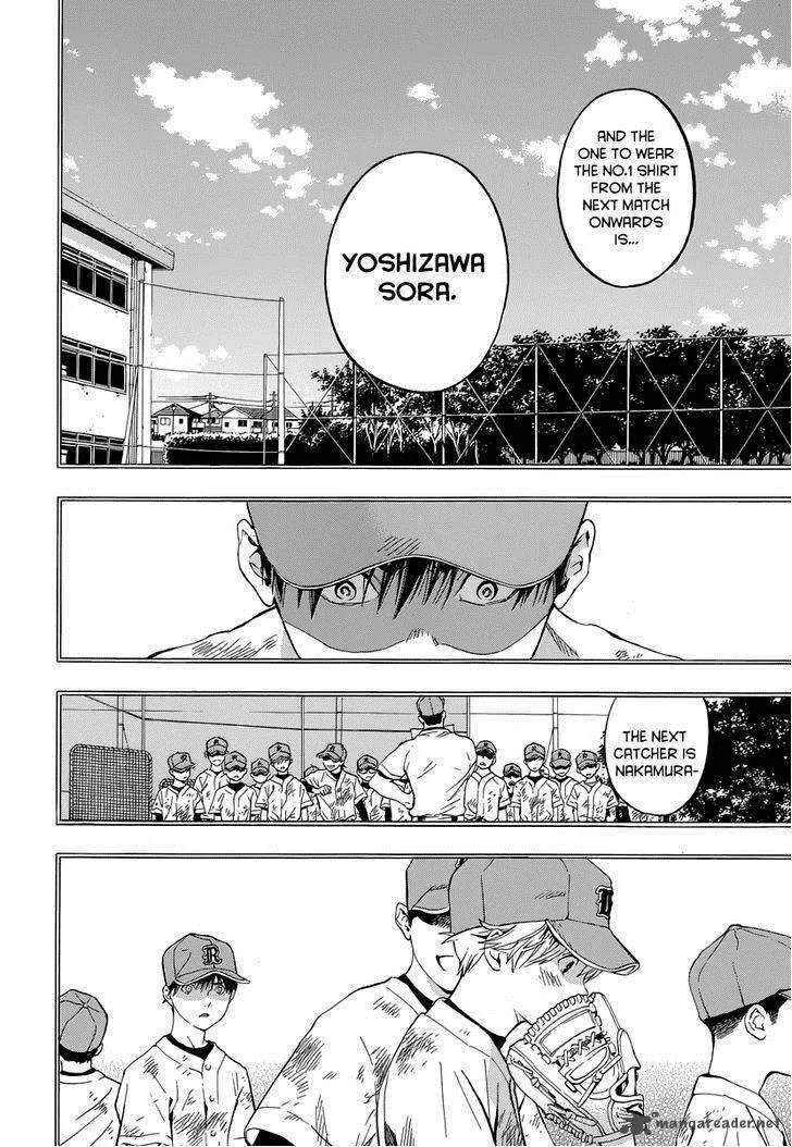 Gunjou ni Siren Chapter 1 page 24