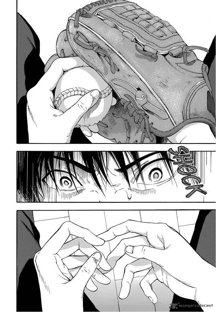 Gunjou ni Siren Chapter 1 page 12