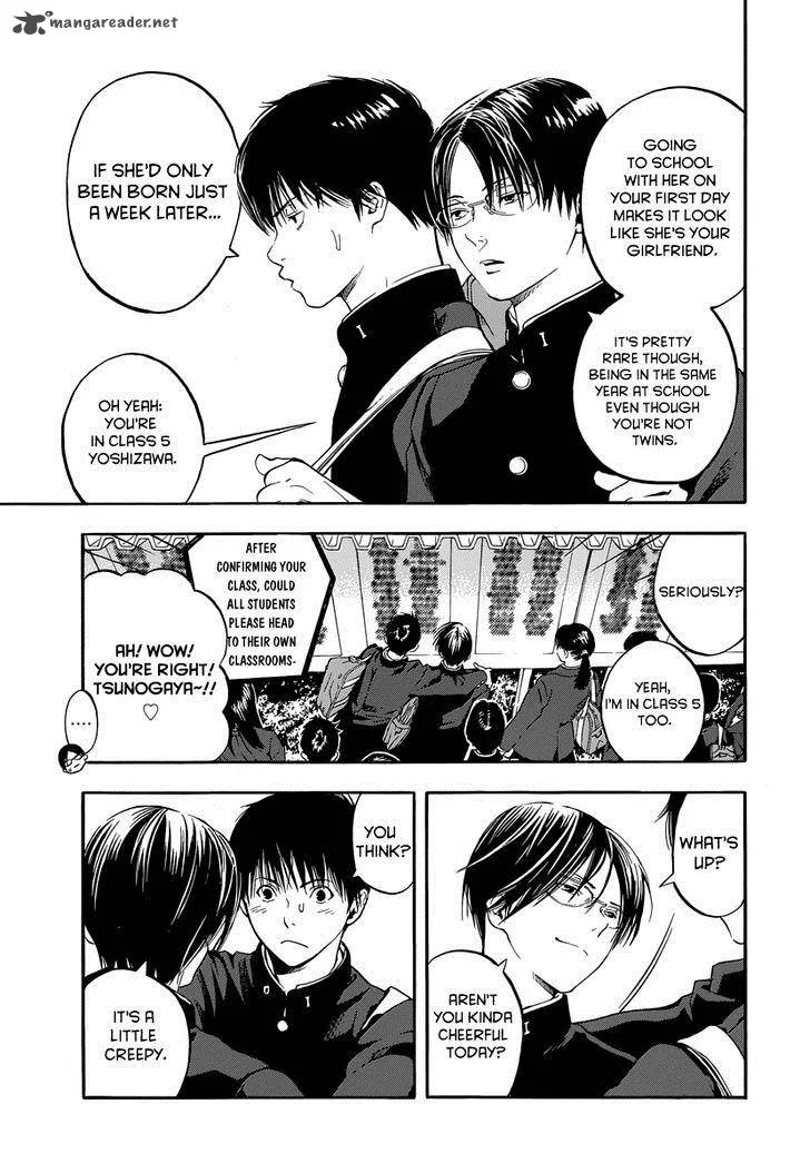 Gunjou ni Siren Chapter 1 page 9