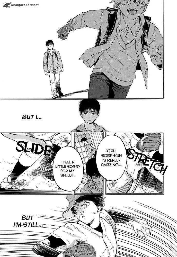 Gunjou ni Siren Chapter 1 page 23