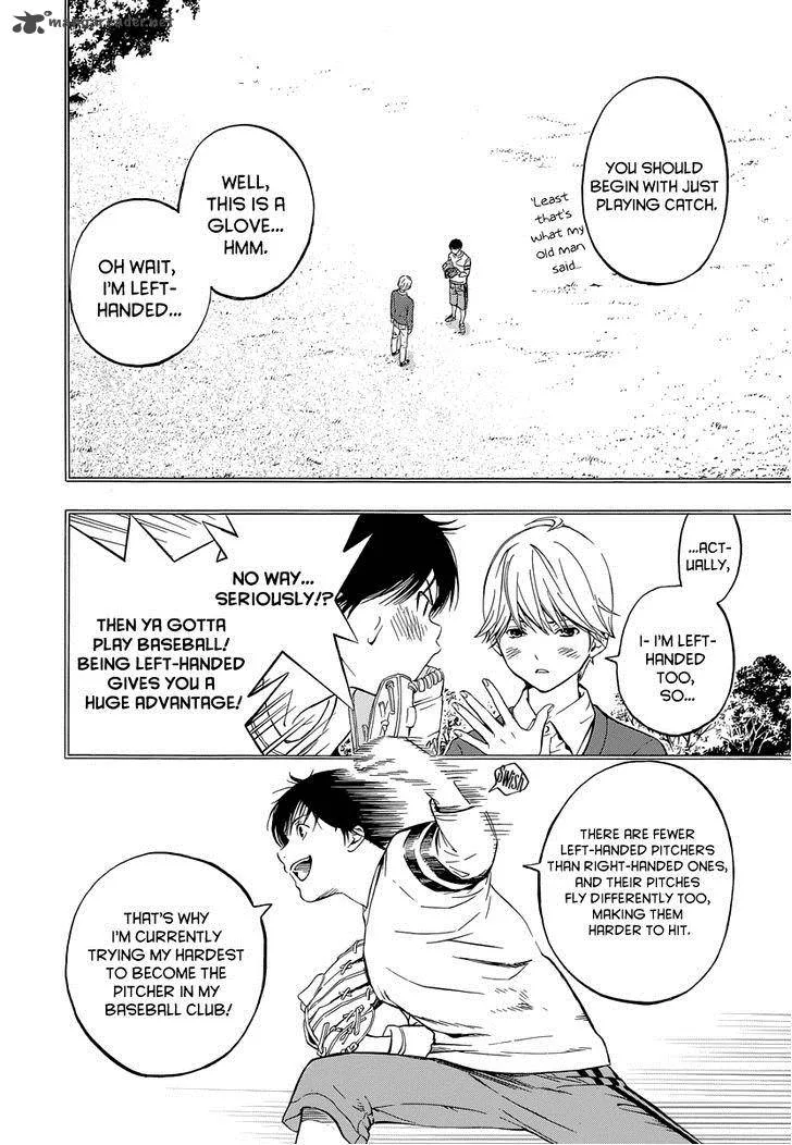 Gunjou ni Siren Chapter 1 page 18