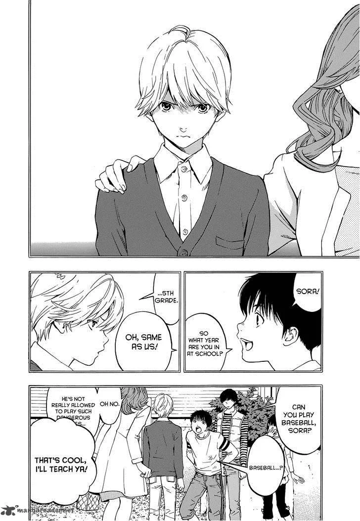 Gunjou ni Siren Chapter 1 page 16