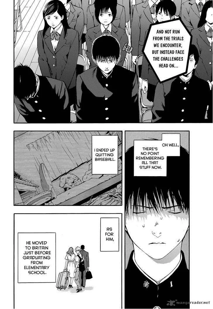 Gunjou ni Siren Chapter 1 page 26