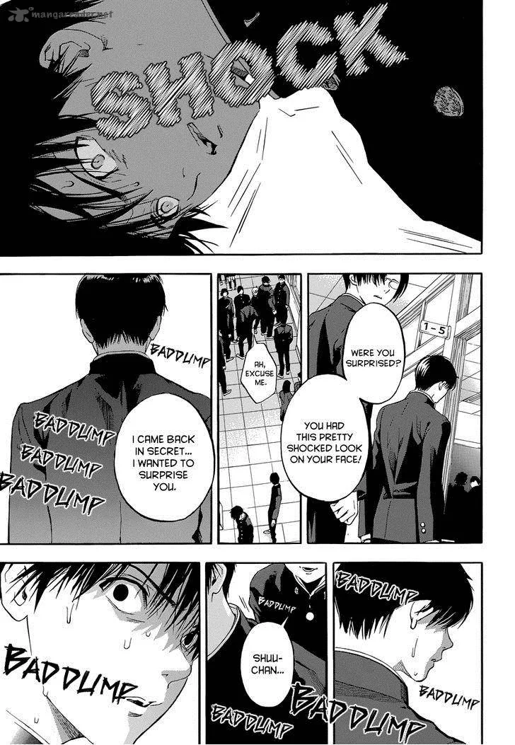 Gunjou ni Siren Chapter 1 page 34