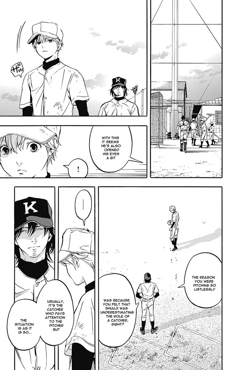 Gunjou ni Siren Chapter 10 page 17