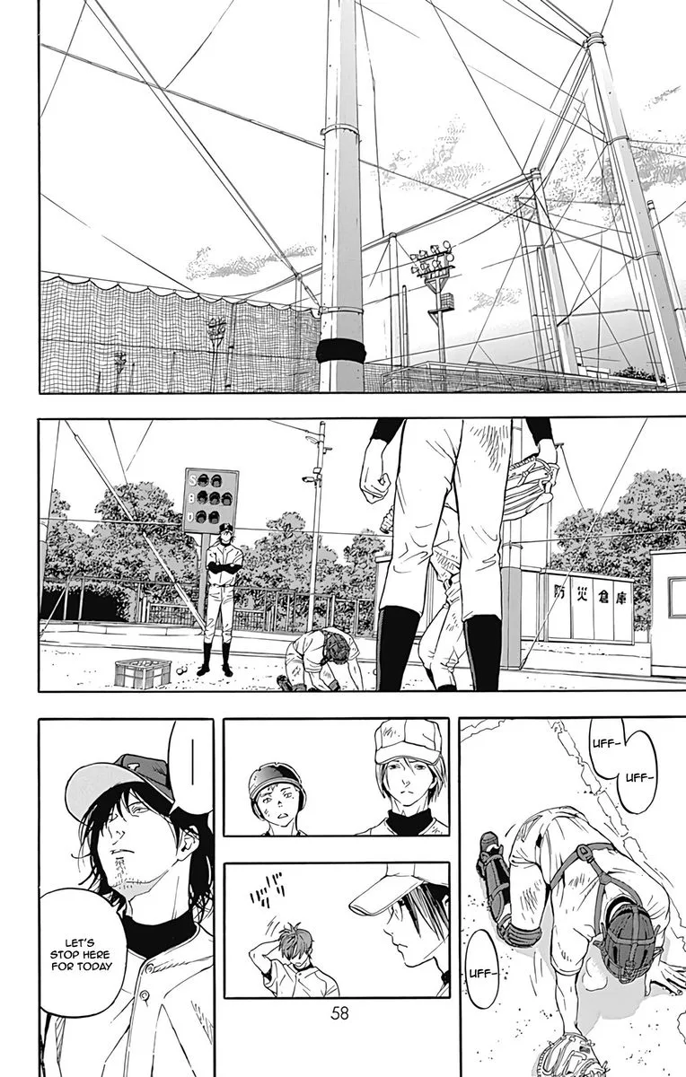 Gunjou ni Siren Chapter 10 page 10