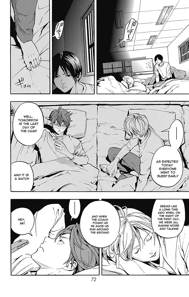 Gunjou ni Siren Chapter 10 page 24